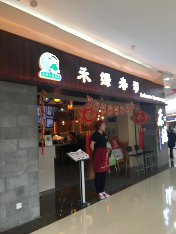 New Century Grand Hotel Xian Exterior foto