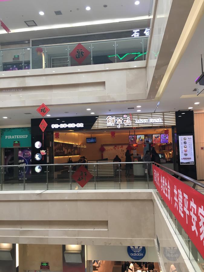 New Century Grand Hotel Xian Exterior foto