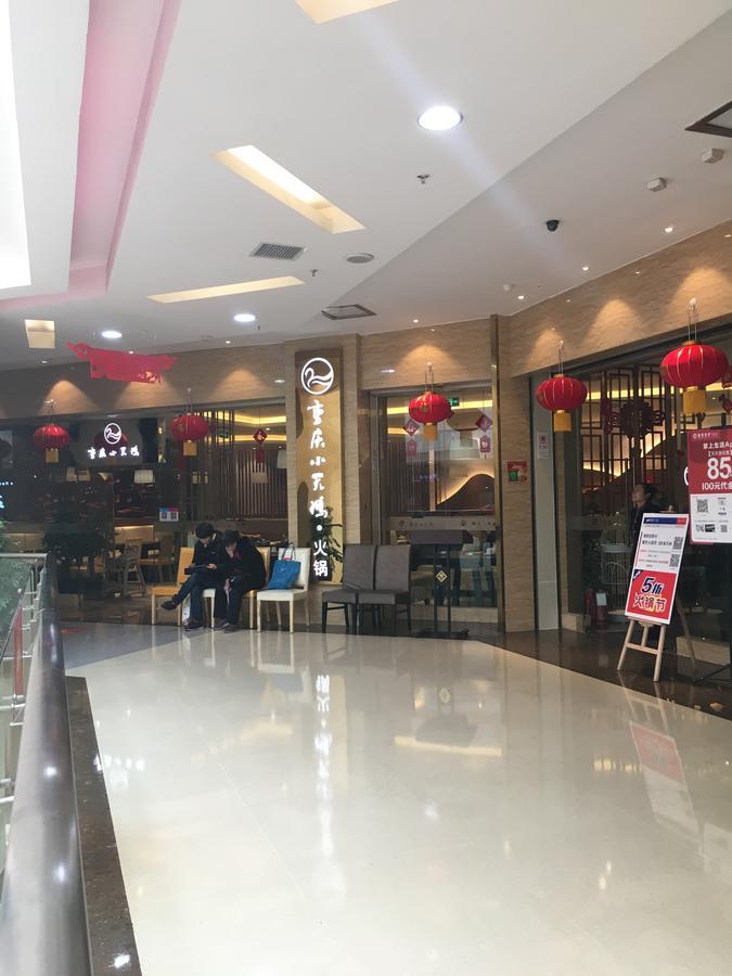 New Century Grand Hotel Xian Exterior foto